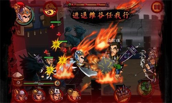 狂斩三国破解版0