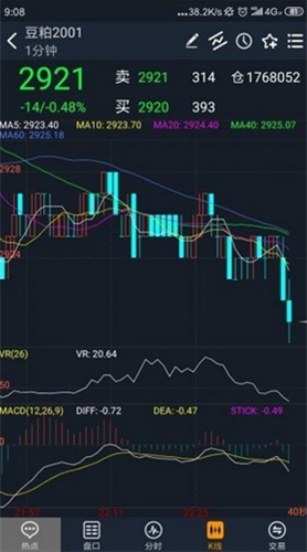 盘立方app官方版0