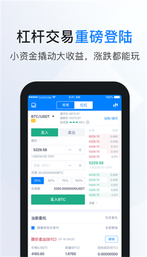 coincola可盈可乐2