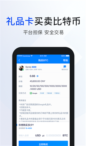 coincola可盈可乐1