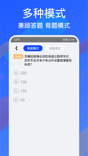 教考宝典1