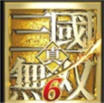 真三国无双6