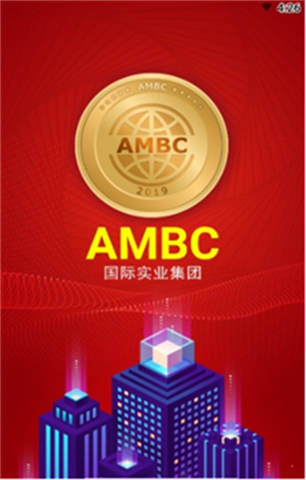 Ambc交易平台2024最新版2