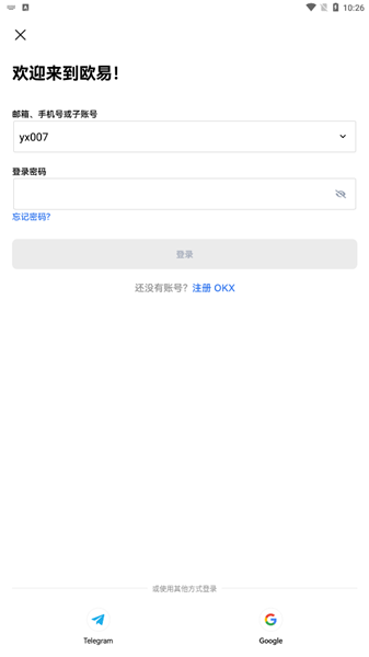 ok交易平台官方app下载1
