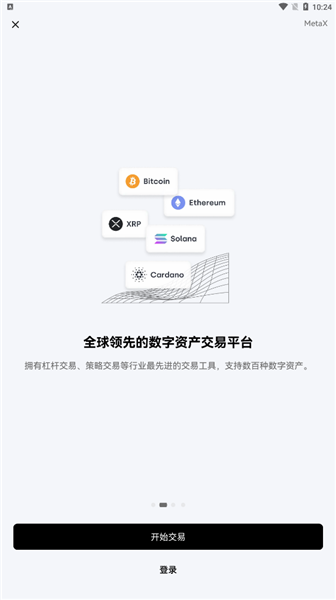 ok交易平台官方app下载2