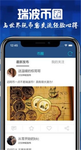 XRP瑞波币钱包0