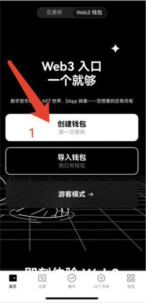 oke欧艺app官网下载0