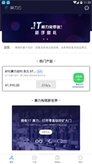 blockchain交易所2