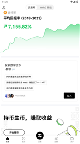 oe交易所2024app0