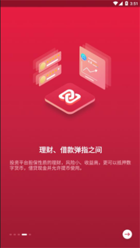 zb中币交易所app0