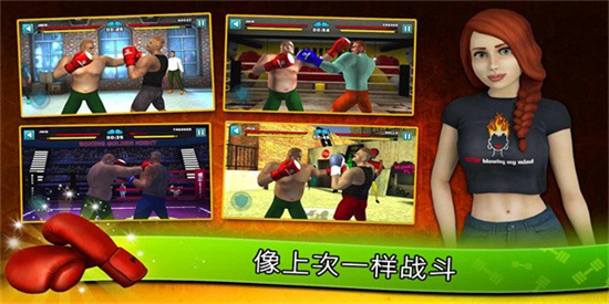 健身房模拟器中文版2