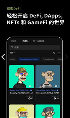okx官网app下载苹果版2