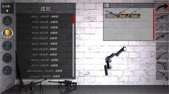 武器拆卸模拟器最新版2