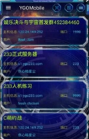 游戏王ygocore3