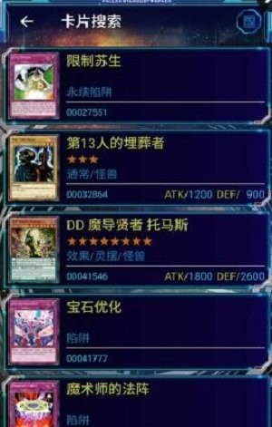 游戏王ygocore2