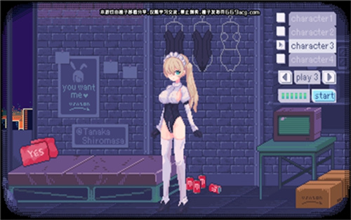 pixelbunny手机版游戏1