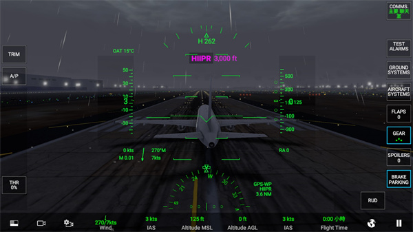 RFS真实飞行模拟器最新版3