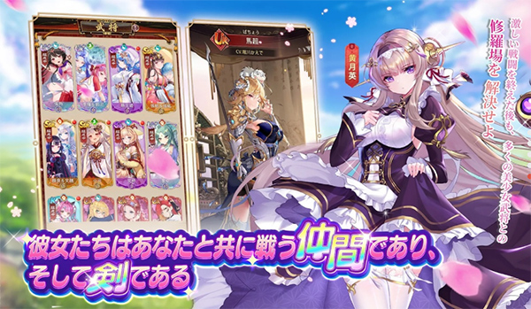 少女回战日服下载最新1