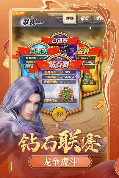 秦时明月卡牌版2024最新版(放置卡牌手游) v7.6.0 安卓版4