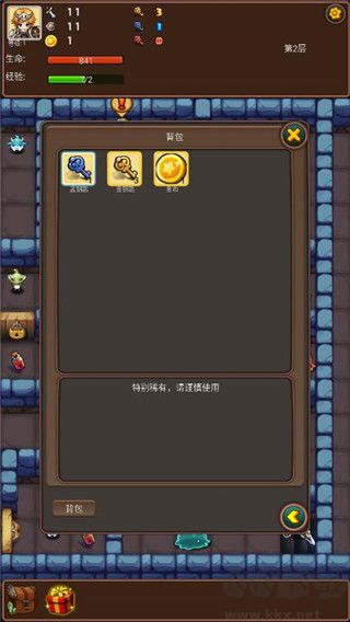 通天魔塔(附兑换码) v2.0中文版0