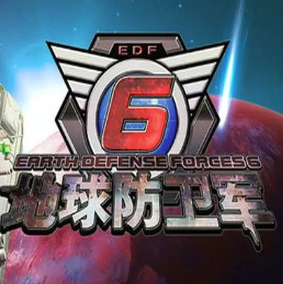 地球防卫军6(动作射击手游) Earth Defense Force 6 v2.7.3 安卓版