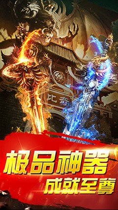 名将传奇 果盘版3