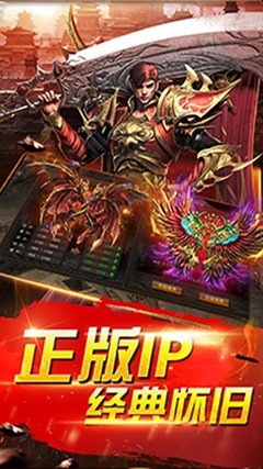 名将传奇 果盘版1