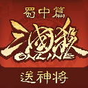 三国杀ol 网页版