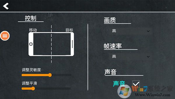 反恐精英单机版1