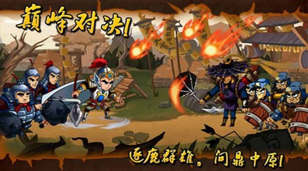 狂斩三国2024最新版0