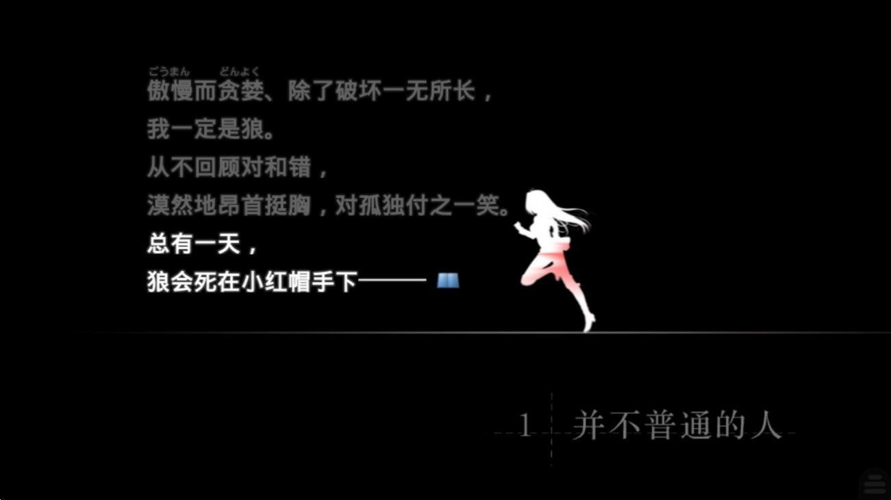 魔法使之夜试玩版0