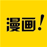 风之漫画app v1.3.2安卓官方版