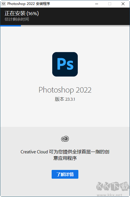 photoshop永久破解版下载 V1.5.11