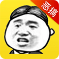 暴走表情斗图安卓版 v1.0.0免费版