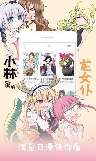 jk漫画 登录页面免费漫画入口1