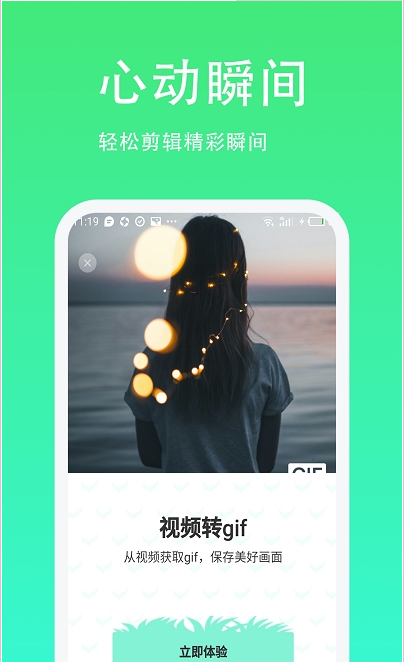 青青草 app3