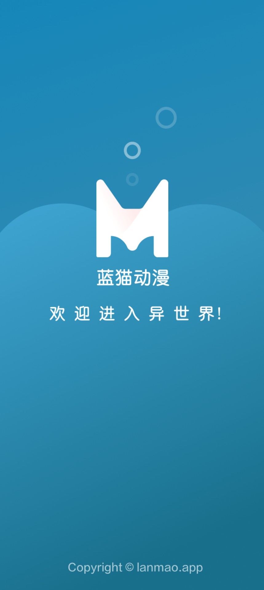 mifun 动漫官方下载app0