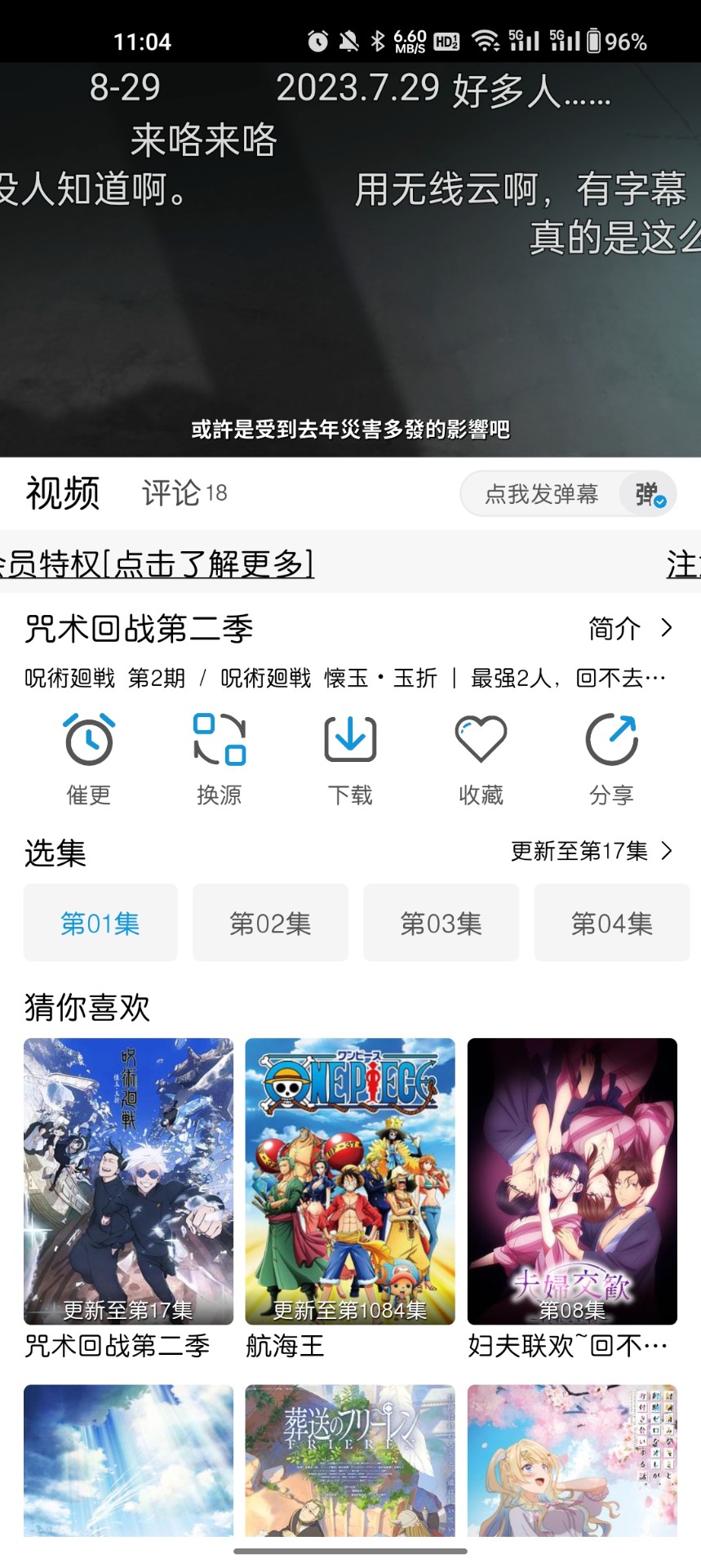 mifun 动漫官方下载app2