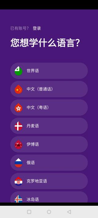 droplets语言学习app0