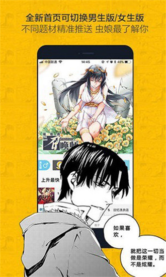 奈斯漫画 网页登录入口3