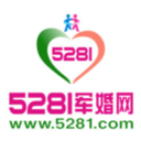 5281军婚网(军人交友/征婚)