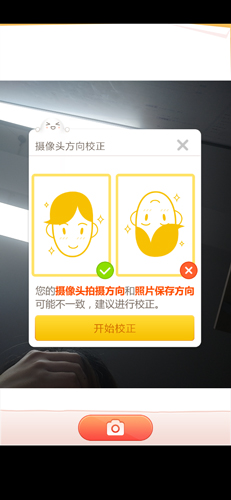 表情工厂APP1