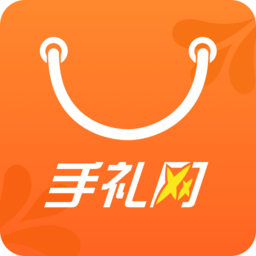 手礼网APP(厦门手礼网)