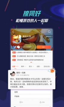 九游游戏app官方1