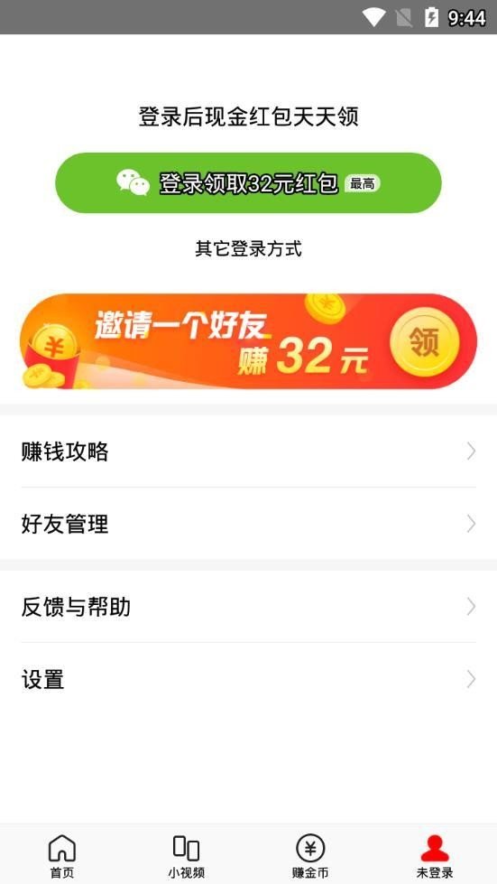 逗刷视频1