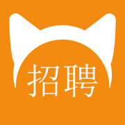 小猫兼聘