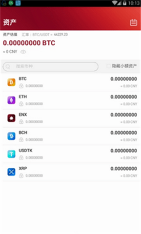 eunex交易平台中文版0